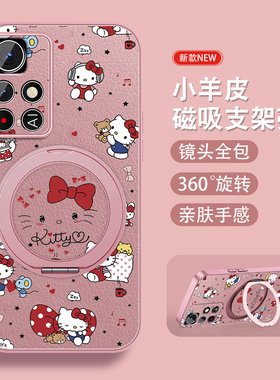 卡通猫咪适用红米note11手机壳RedmiNote11pro新款女俏皮+带磁吸支架Note11por高级可爱带挂绳硅胶全包防摔套