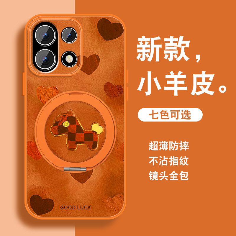 拼接小马适用一加15手机壳1+13t新年1+12本命1+11红色1+10pro磁吸支架9r全包防摔9pro小羊皮套oneplus挂绳外