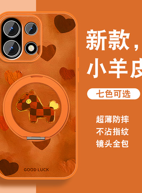 拼接小马适用一加15手机壳1+13t新年1+12本命1+11红色1+10pro磁吸支架9r全包防摔9pro小羊皮套oneplus挂绳外