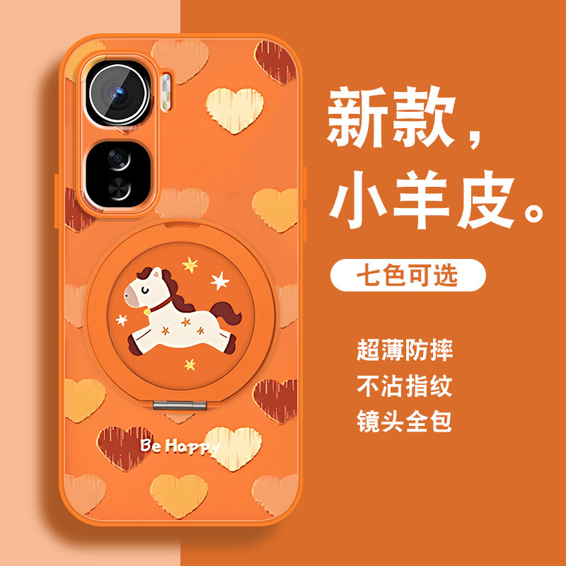 轻奢小羊皮 磁吸支架壳