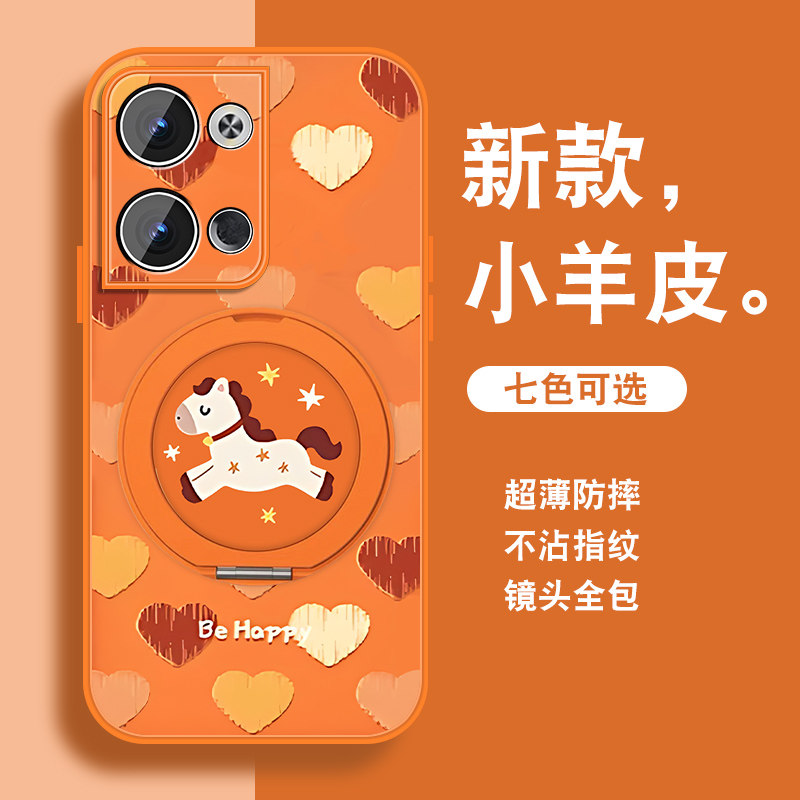 轻奢小羊皮 磁吸支架壳