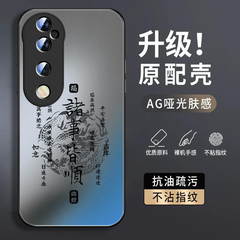 平安順遂适用vivos19手机壳男女s19pro新款龙年S18磨砂17e全包s16防摔s15硅胶12保护套s10pro超薄潮牌s9e外壳