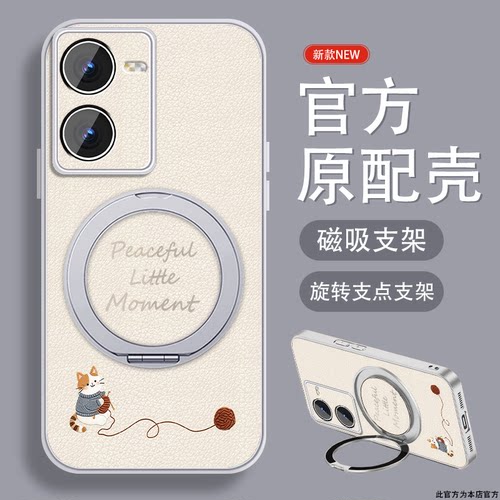 轻奢小羊皮 磁吸支架壳