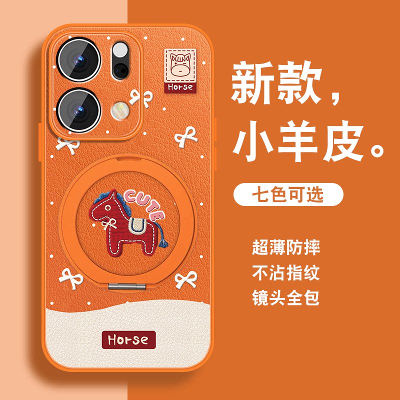 适用opporeno14手机壳女Reno14pro新款磁吸旋转支架Reno14可爱小众0pp0马年红色简约带挂绳全包防摔硅胶套外