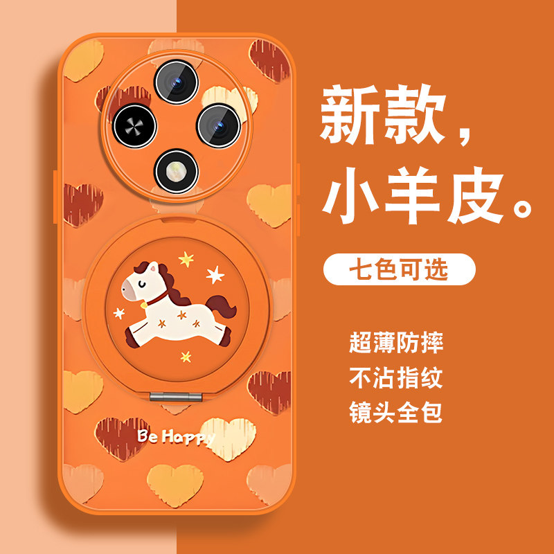 轻奢小羊皮 磁吸支架壳