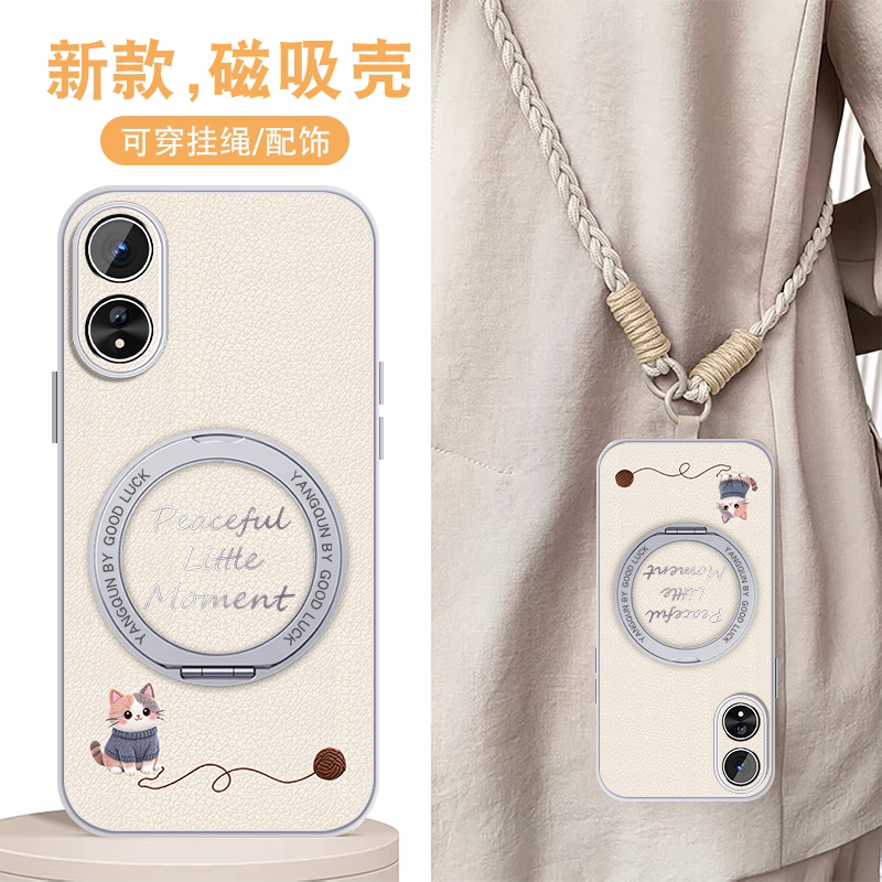 适用oppoa58x手机壳a57 5g磁吸带支架A52新款卡通猫咪A56全包a53保护套A55S挂绳A55斜挎适用0pp0硅胶防摔外壳