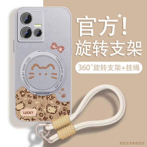轻奢小羊皮 磁吸支架壳