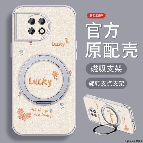 轻奢小羊皮 磁吸支架壳