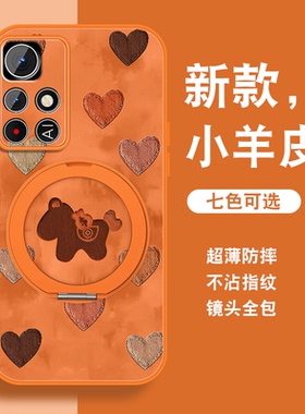 2026马年适用红米note11手机壳RedmiNote11pro新年红本命+Note11por新款磁吸旋转支架全包防摔小羊皮套挂绳外