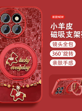 福马适用小米civi4pro手机壳MICIVI3新年款civi1spor本命年xiaomi马年磁吸支架全包防摔小羊皮红色套带挂绳外
