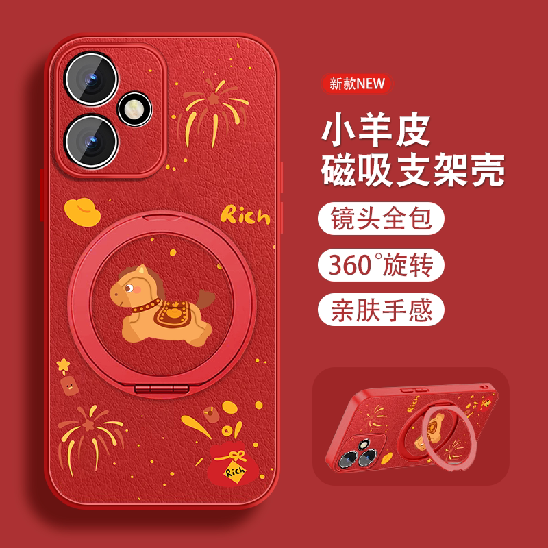 2026年适用华为荣耀400手机壳荣耀400pro磁吸旋转支架honor400新年por马年本命新款红色套带挂绳全包防摔外壳