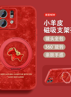 适用华为荣耀play9t手机壳honor7tpro新年款磁吸支架play5t活力版马年红色本命10防摔9c套nzones7pro女可爱外