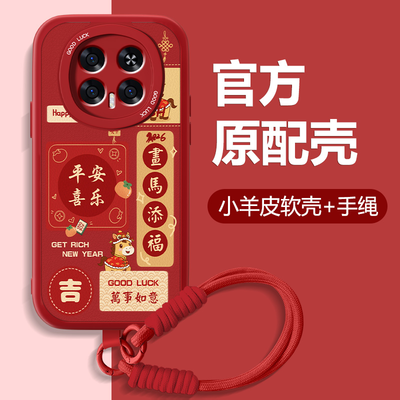 防摔耐磨 加购物车优先发货 全包边