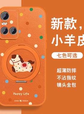 适用vivos10手机壳女s10pro新款磁吸旋转支架S9e可爱新年款S7t马年红色S9保护套带挂绳全包防摔硅胶viv0外壳