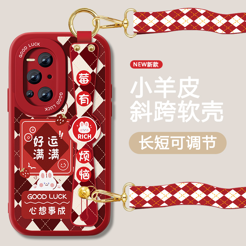 防摔耐磨 加购物车优先发货 全包边