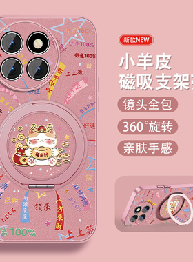 时来运转适用小米civi4pro手机壳MICIVI3新款civi1spor可爱xiaomi全包防摔小羊皮磁吸支架套新年款文字外外壳