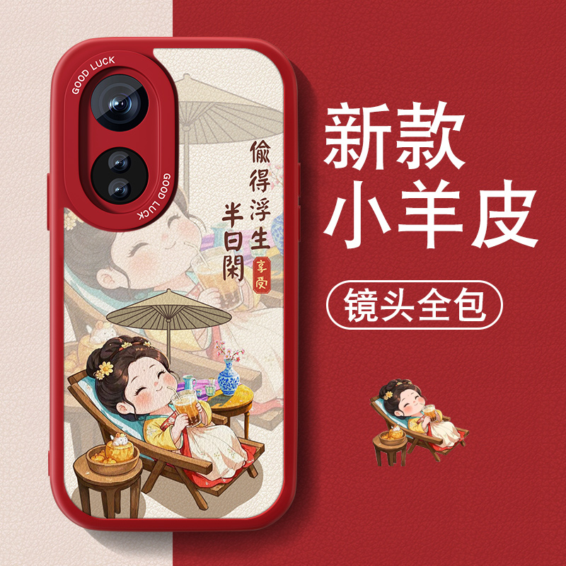 防摔耐磨 加购物车优先发货 全包边