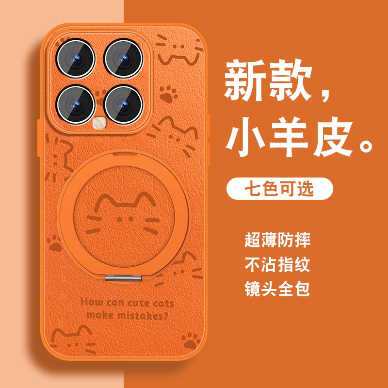 猫爪适用小米14手机壳女MI14pro新款小米14ultra可爱卡通mix4xiaomi磁吸旋转支架至尊版挂绳全包高级感小众套