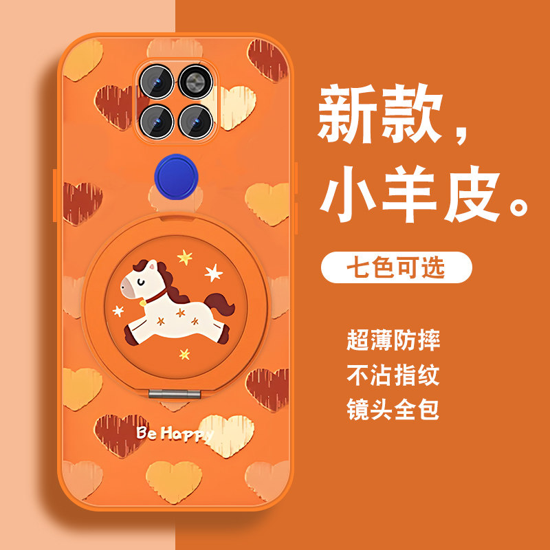 轻奢小羊皮 磁吸支架壳