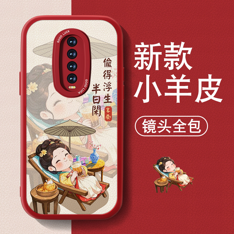 防摔耐磨 加购物车优先发货 全包边