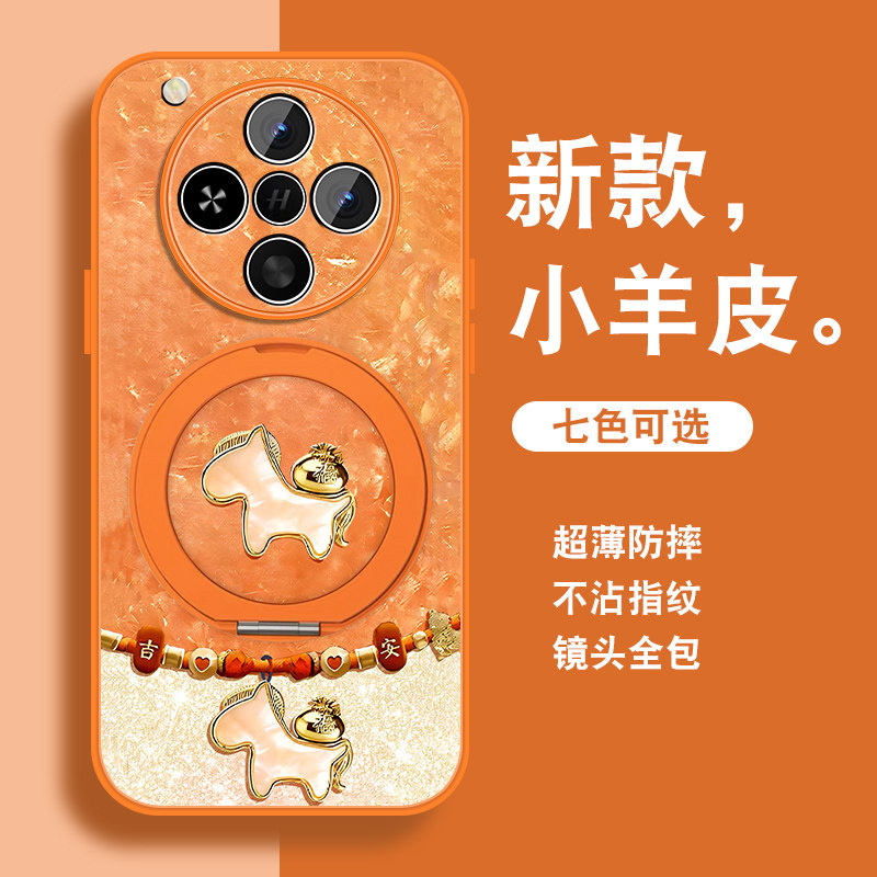 祥瑞小马适用oppofindx8手机壳新款Findx8pro新年红色x8s+带支架x8ultra0pp0磁吸opop挂绳高级小羊皮全包套外