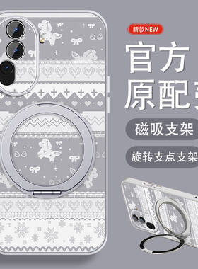 费尔岛纹适用opporeno11手机壳女Reno11pro磁吸带支架Reno11马年0pp0新年款opop挂绳全包创意防摔硅胶保护套