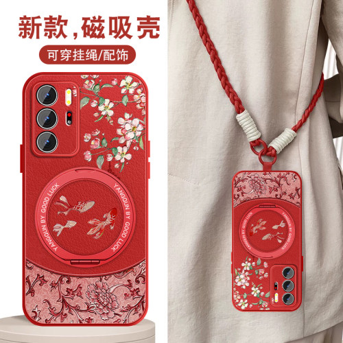 轻奢仿皮 磁吸支架壳