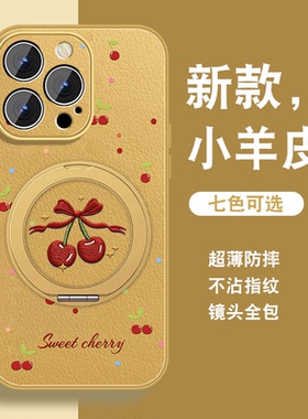 适用vivoy78手机壳女y72新款小羊皮y73sy76s磁吸y78+Y78t旋转支架vivi小清新带挂绳viv0全包防摔高级小众套外