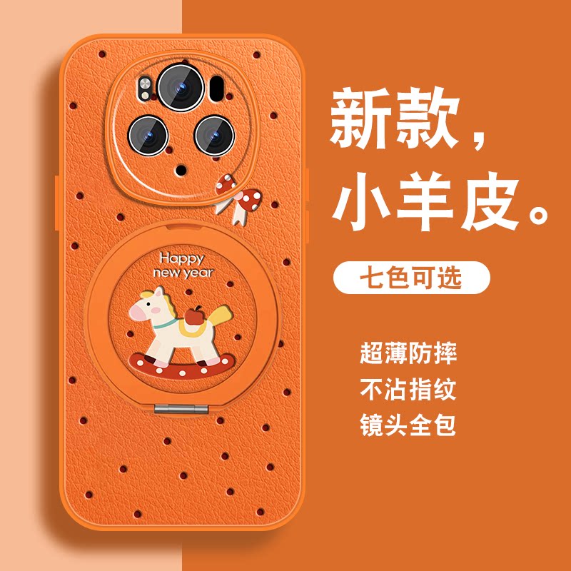适用华为荣耀magic7手机壳女荣耀magic7pro新年hono魔术7本命红色新款磁吸支架挂绳套全包防摔2026年小羊皮外