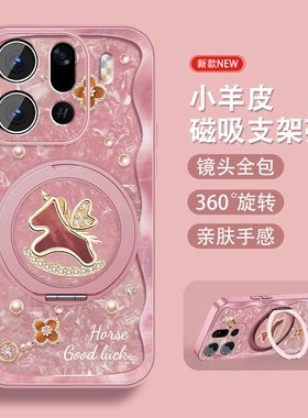 适用oppofindx9手机壳Findx9ro可爱卡通findx9带磁吸带支架opop爱心飞马0pp0新款带挂绳硅胶全包防摔小众套外