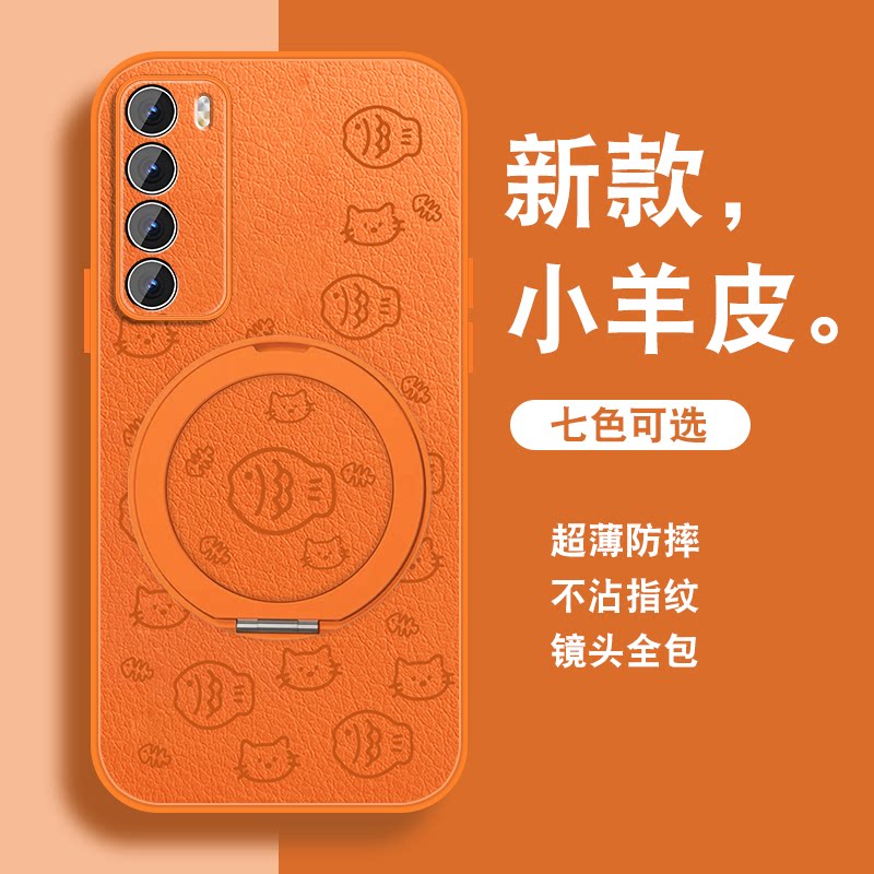 线条小鱼适用华为nova7手机壳nova7pro新款7se乐活版磁吸旋转支架por小众简约navenowa小羊皮全包防摔薄套外