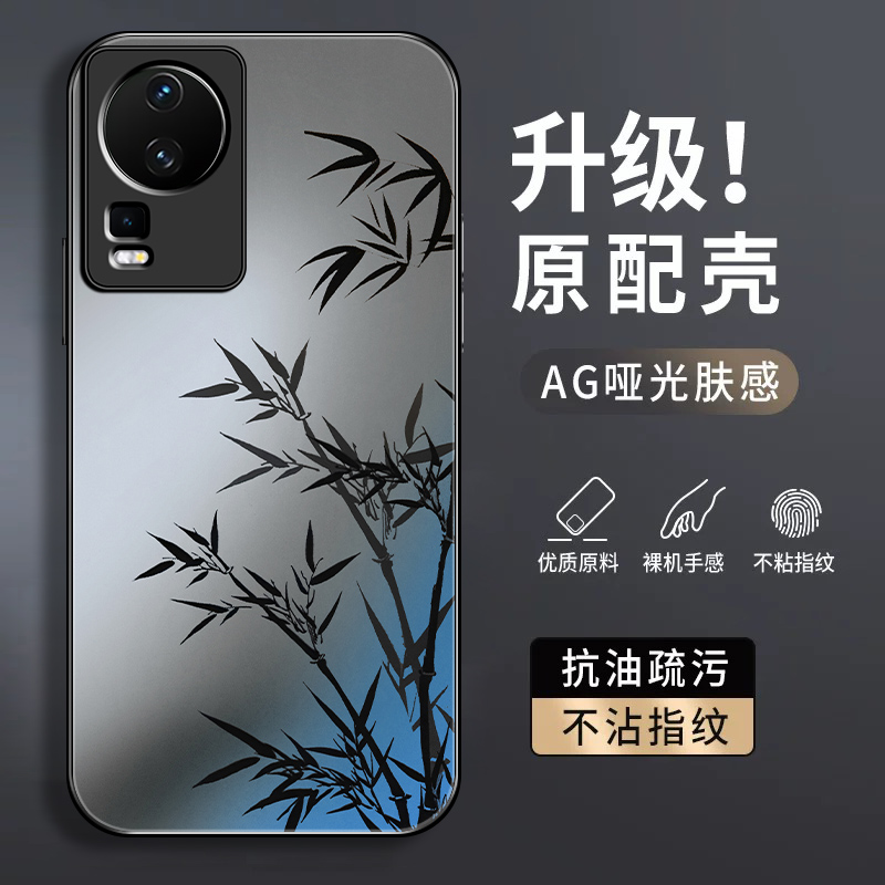 肤感磨砂★不沾指纹★耐磨耐脏