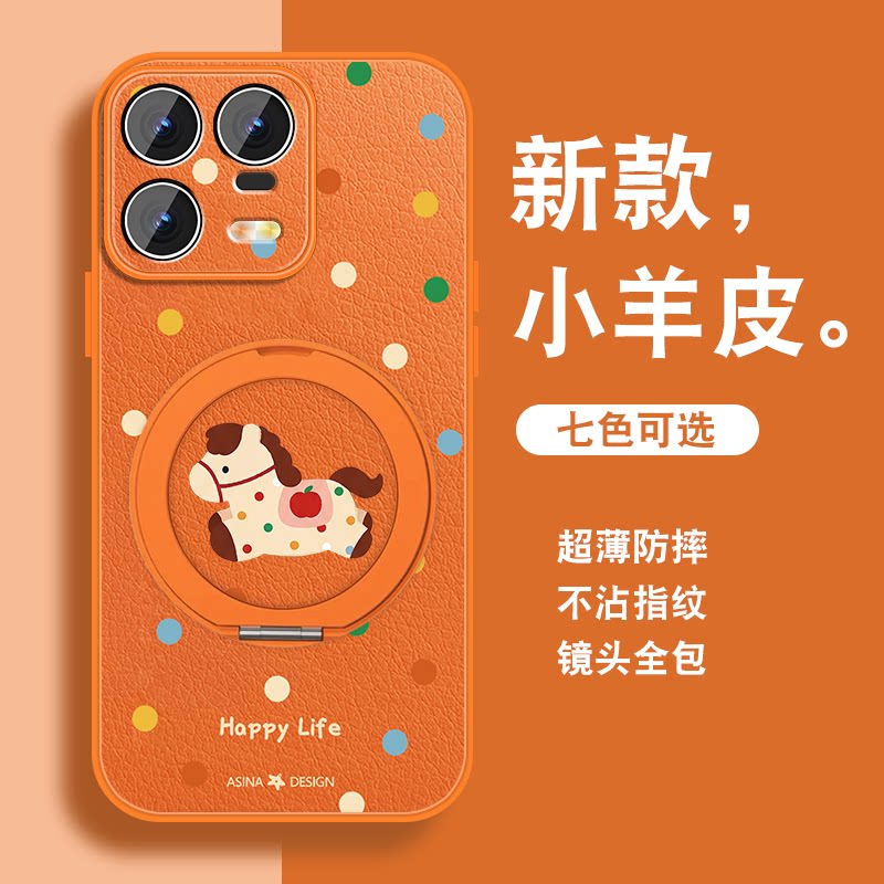 适用小米13手机壳女MI13pro新款磁吸旋转支架小米13ultra可爱新年款至尊版马年红色xiaomi套带挂绳全包防摔外