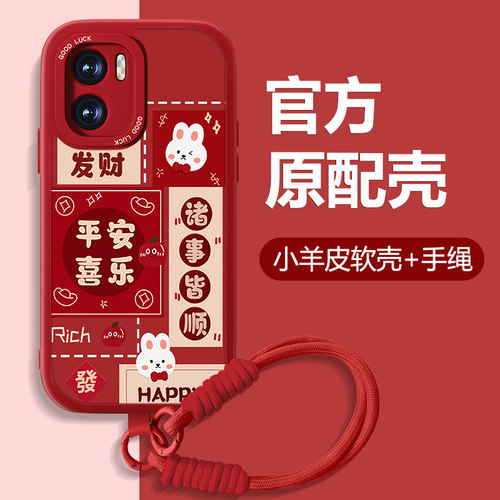 防摔耐磨 加购物车优先发货 全包边