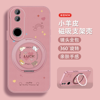LUCK狗狗适用vivos20手机壳新款s20pro可爱S20女卡通por创意小羊皮vivi磁吸支架保护套全包防摔软硅胶viv0外