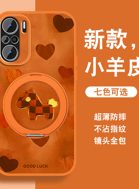 拼接小马适用红米k40手机壳Redmik40pro新年+k40s马年发财游戏增强版红色磁吸支架全包防摔小羊皮带挂绳外壳