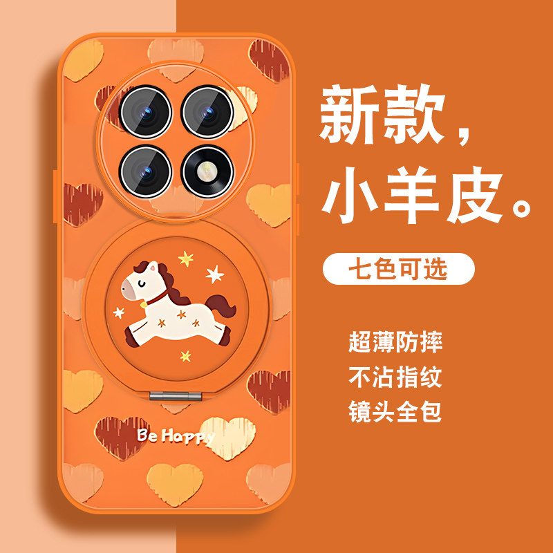 轻奢小羊皮 磁吸支架壳