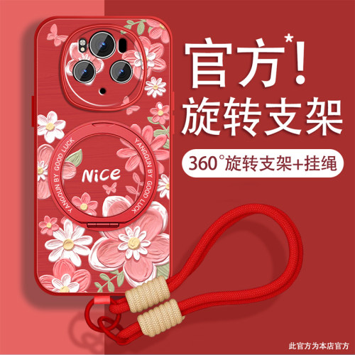 轻奢小羊皮 磁吸支架壳
