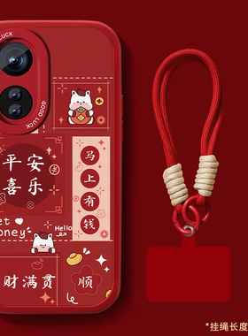 适用oppoa58x手机壳A58新款女A55S小羊皮a52红色本命年a56保护套a53马年平安喜乐A57全包a8防摔硅胶可爱外壳