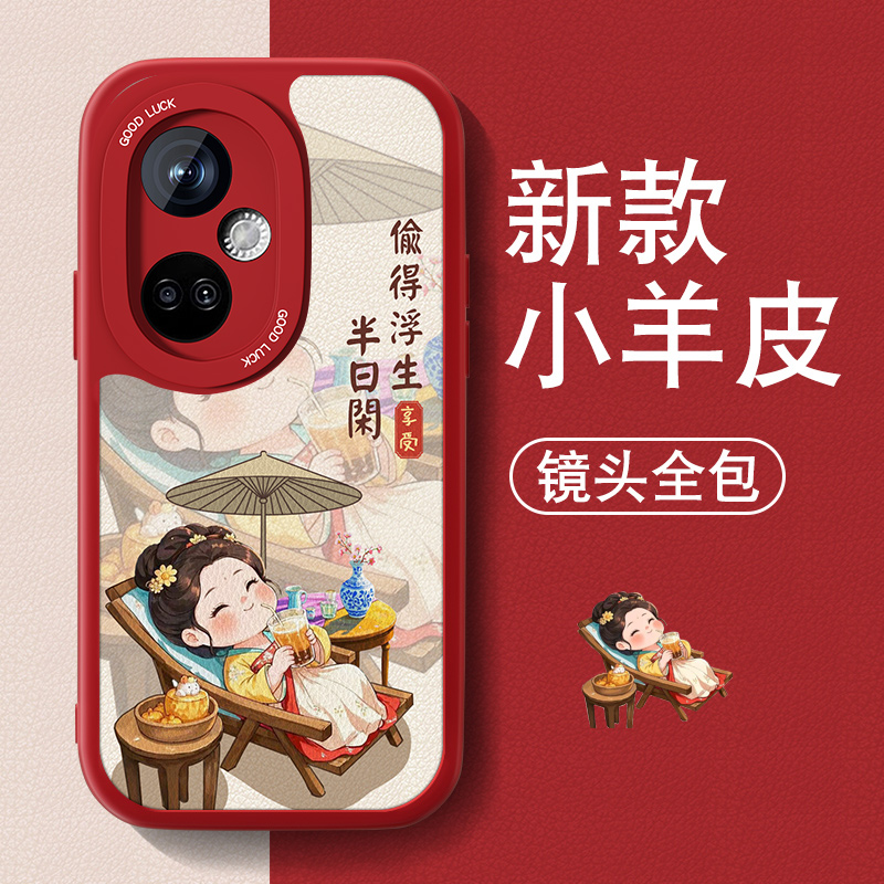 防摔耐磨 加购物车优先发货 全包边