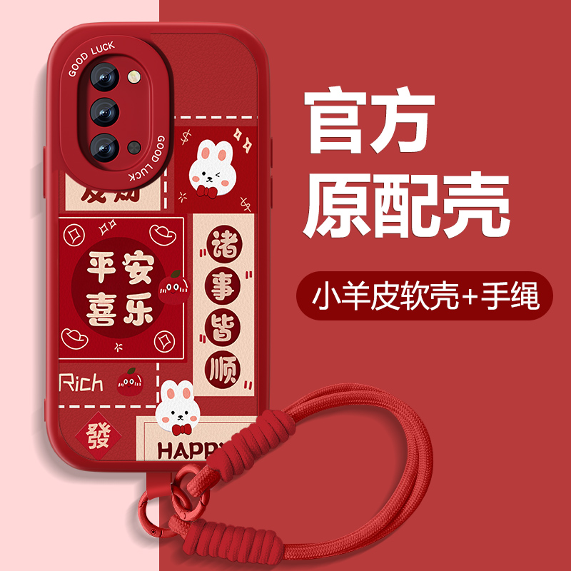 防摔耐磨 加购物车优先发货 全包边