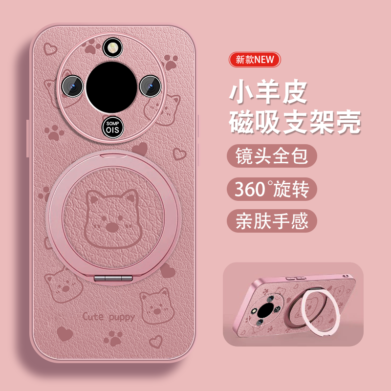 卡通小熊适用华为荣耀x70手机壳女荣耀x70pro新款honorx70i可爱X70磁吸支架爆款小众带挂绳全包防摔高级套外