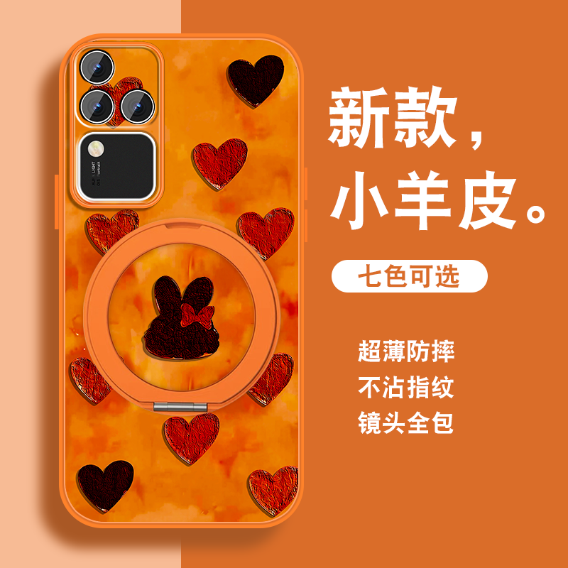 新年款适用vivos18手机壳女s18pro新款红色S18磁吸支架5g马年vivi保护可爱套带挂绳viv0镜头全包防摔硅胶外壳,3C数码配件,手机保护套/壳,淘宝优惠券,粉丝福利购,淘宝优惠卷