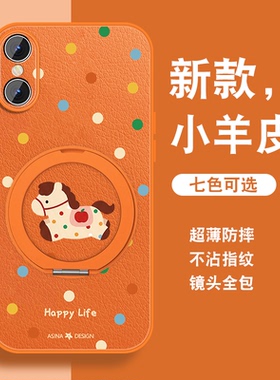 适用苹果x手机壳女iPhonexsmax新款磁吸旋转支架xr可爱新年款xs马年红色XR套带挂绳IPX全包防摔硅胶XSMAX外壳
