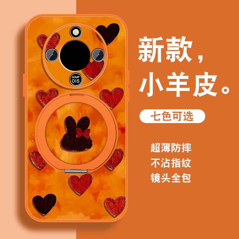 新年款适用华为荣耀x70手机壳女荣耀x70pro新款红色honorx70i个性X70马年保护可爱套带挂绳全包防摔可爱外壳