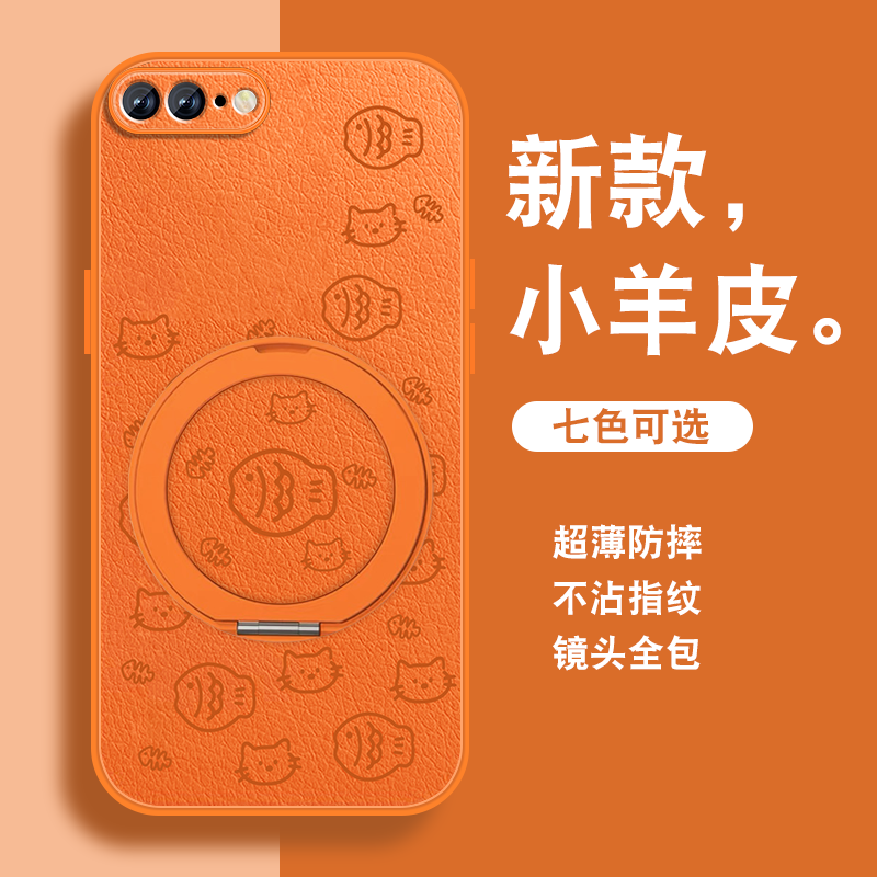 线条小鱼适用苹果8plus手机壳iPhone7plus新款ip8磁吸旋转支架se2三代小众简约小羊皮全包防摔带挂绳简约外套