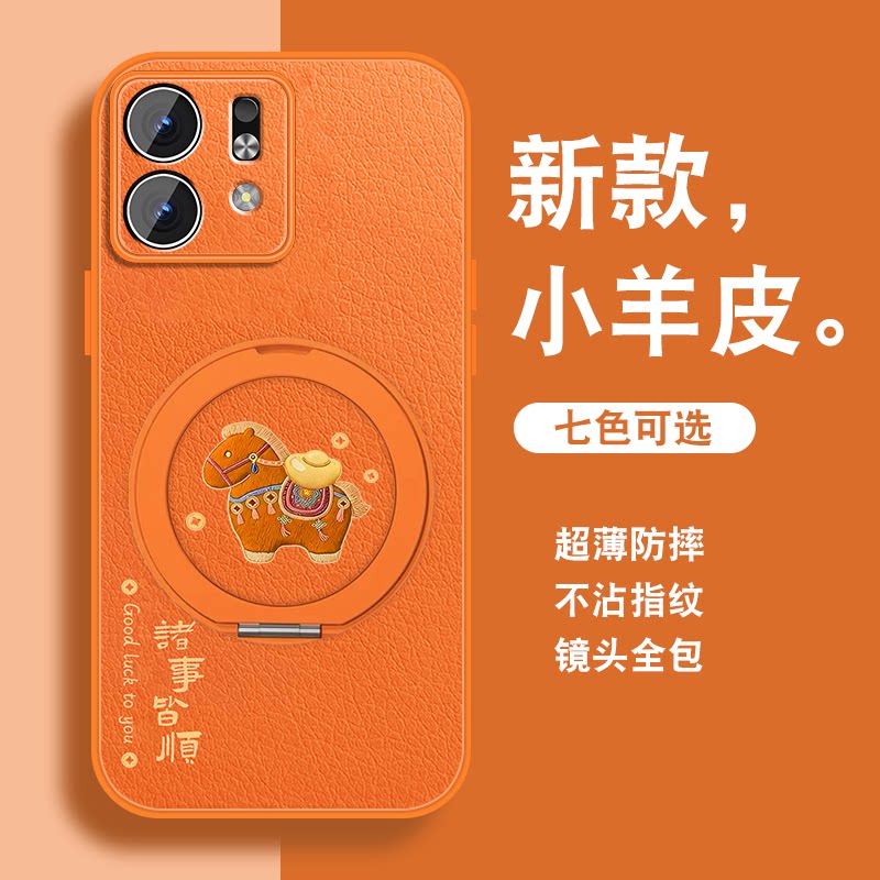 有福小马适用华为荣耀play9t手机壳新款honor7tpro磁吸支架play5t活力版橙色10c高级感小众9c软套nzones7pro