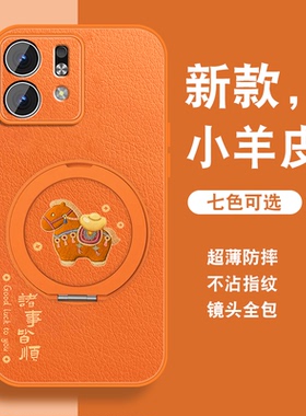 有福小马适用华为荣耀play9t手机壳新款honor7tpro磁吸支架play5t活力版橙色10c高级感小众9c软套nzones7pro