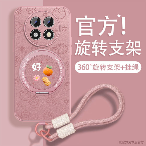 轻奢小羊皮 磁吸支架壳