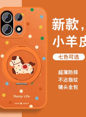 适用一加15手机壳女1+13t新款磁吸旋转支架1+12可爱新年款1+11马年红色1+10pro带挂绳9r防摔9pro套oneplus外